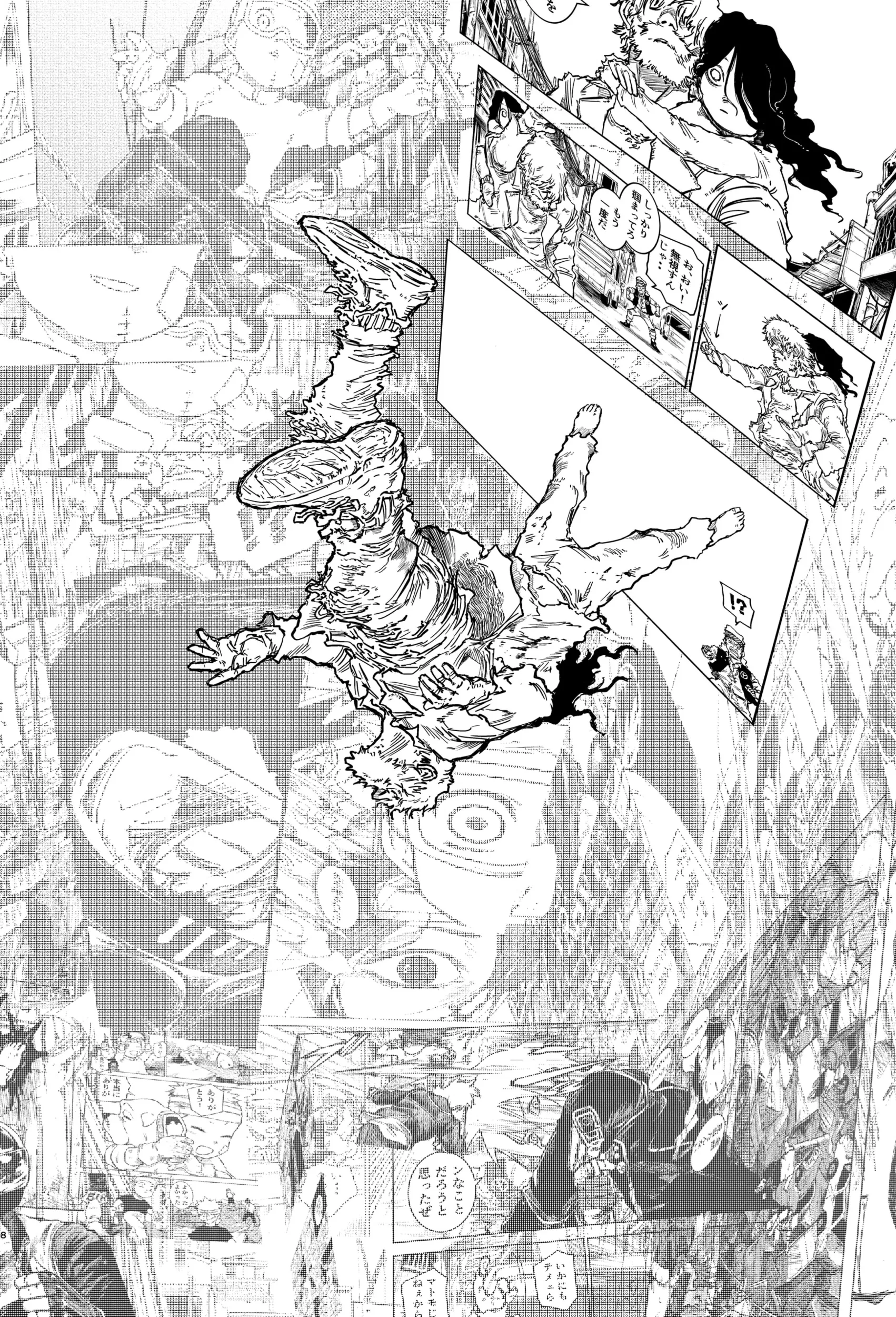 Read Punk Gun Manga Online
