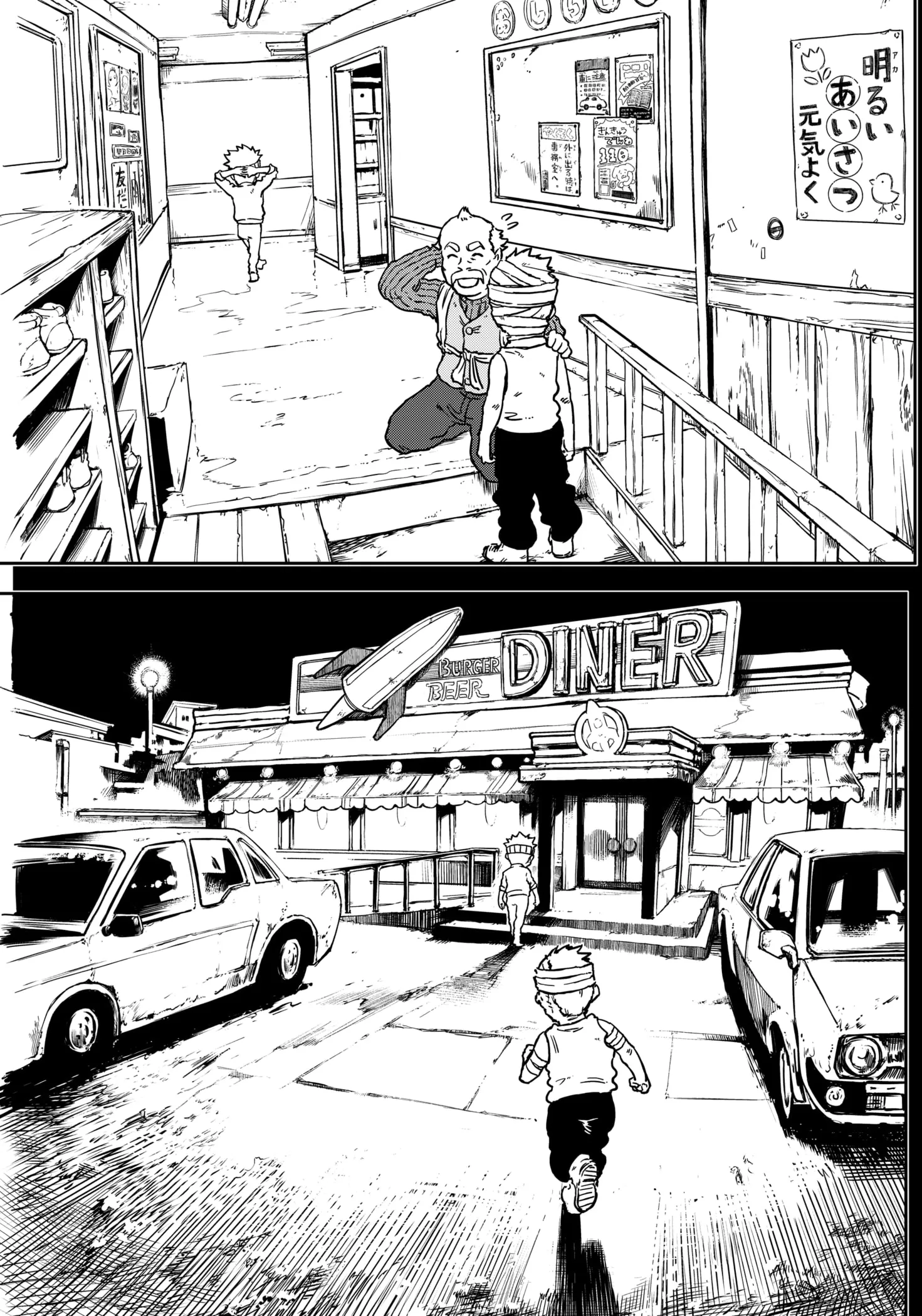 Read Punk Gun Manga Online