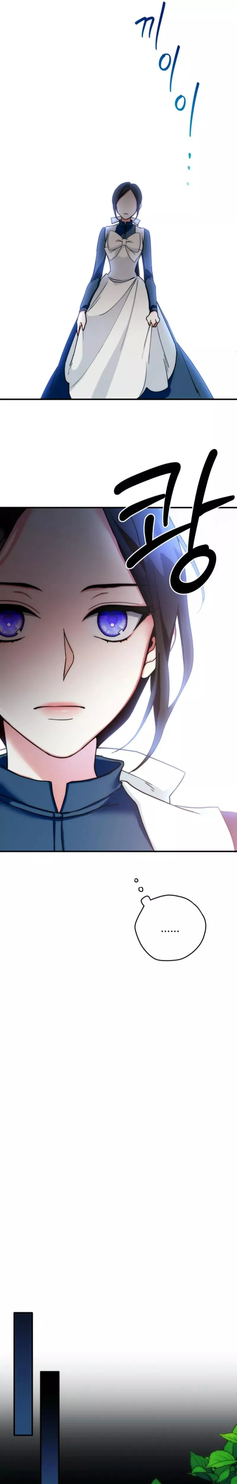 Read Puppet Archmage Manga Online