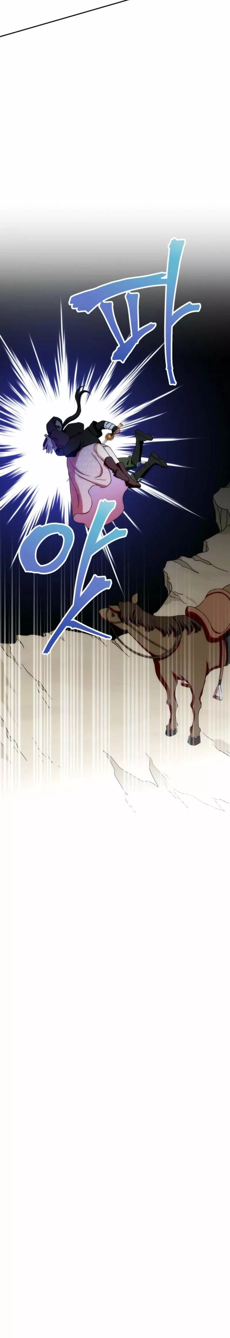 Read Puppet Archmage Manga Online