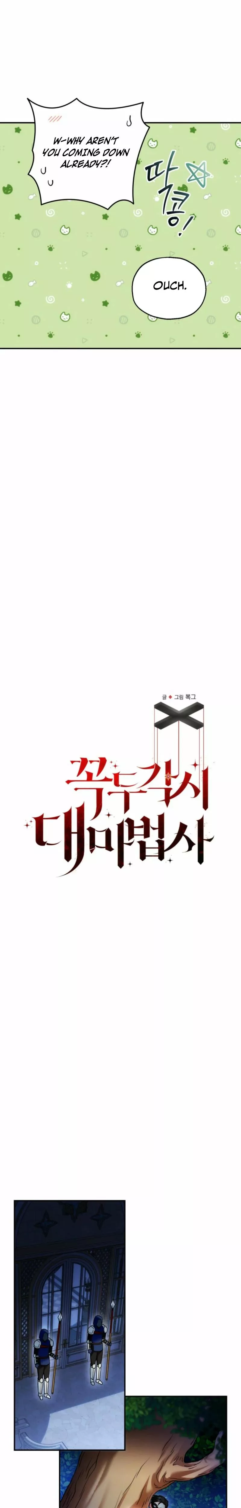 Read Puppet Archmage Manga Online