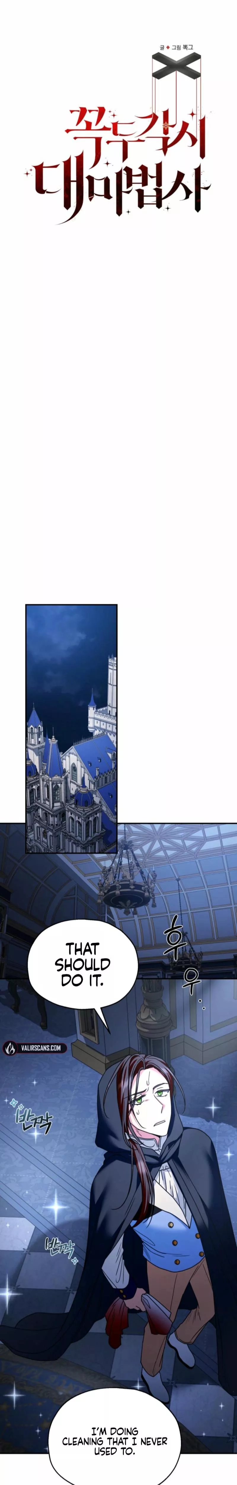 Read Puppet Archmage Manga Online