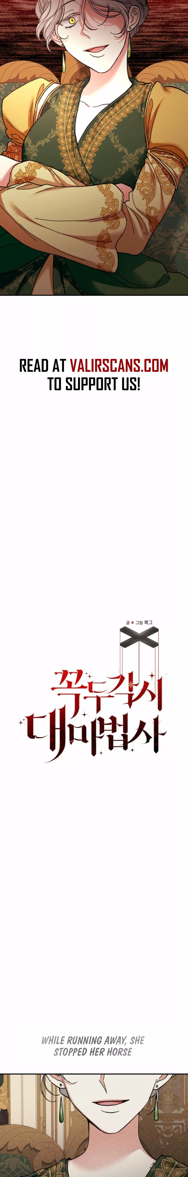 Read Puppet Archmage Manga Online