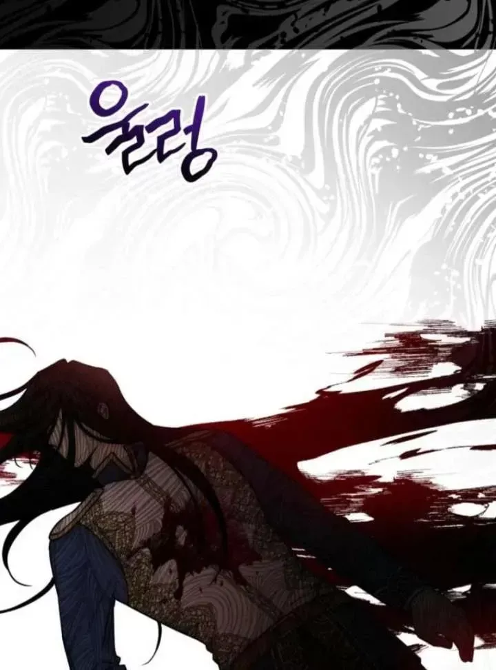 Read Puppet Archmage Manga Online