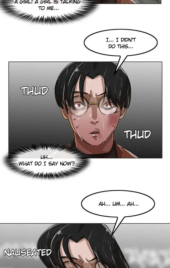 Read Random Chat Manga Online