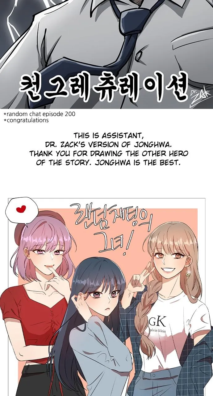 Read Random Chat Manga Online