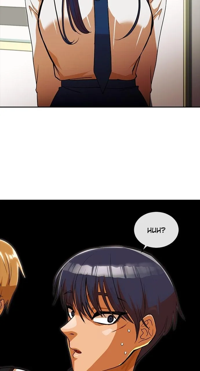 Read Random Chat Manga Online