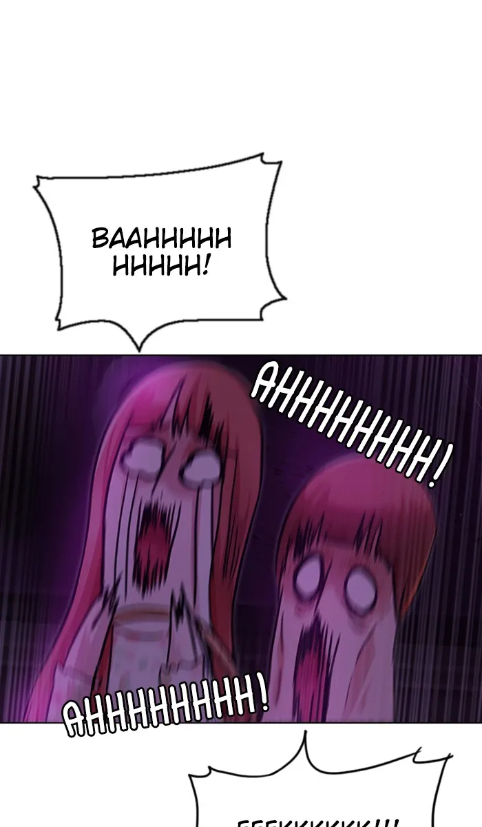 Read Random Chat Manga Online