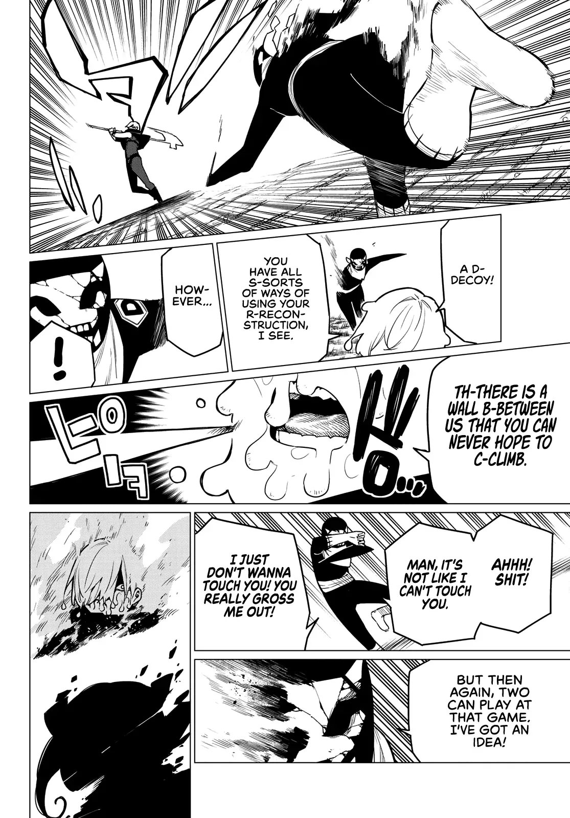 Read Ranger Reject Manga Online