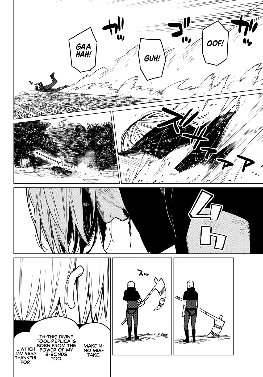 Read Ranger Reject Manga Online