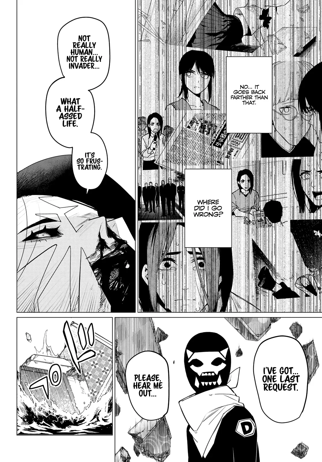 Read Ranger Reject Manga Online