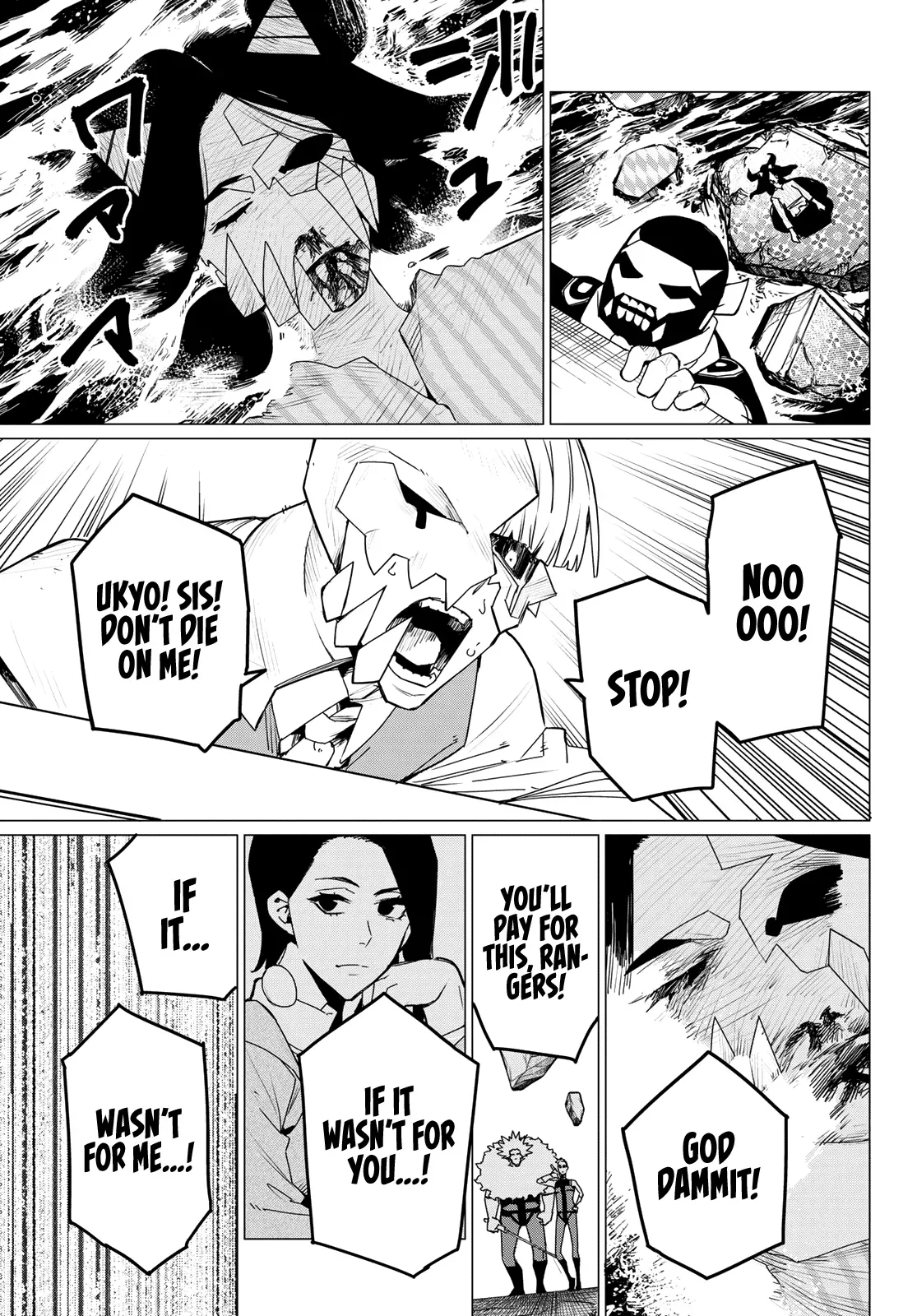Read Ranger Reject Manga Online