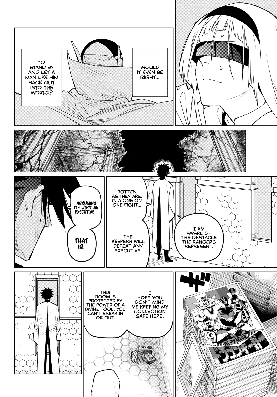 Read Ranger Reject Manga Online