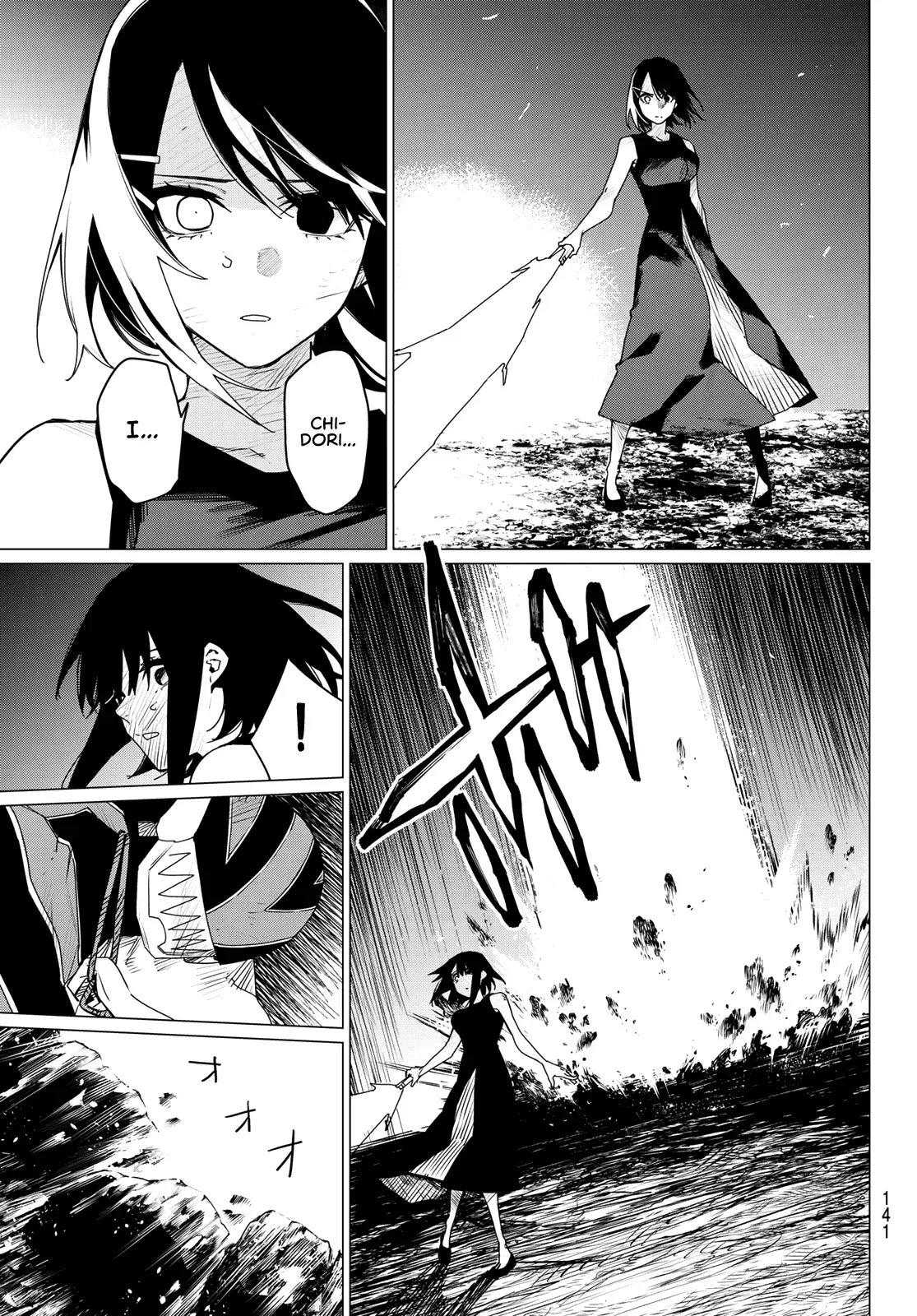 Read Ranger Reject Manga Online