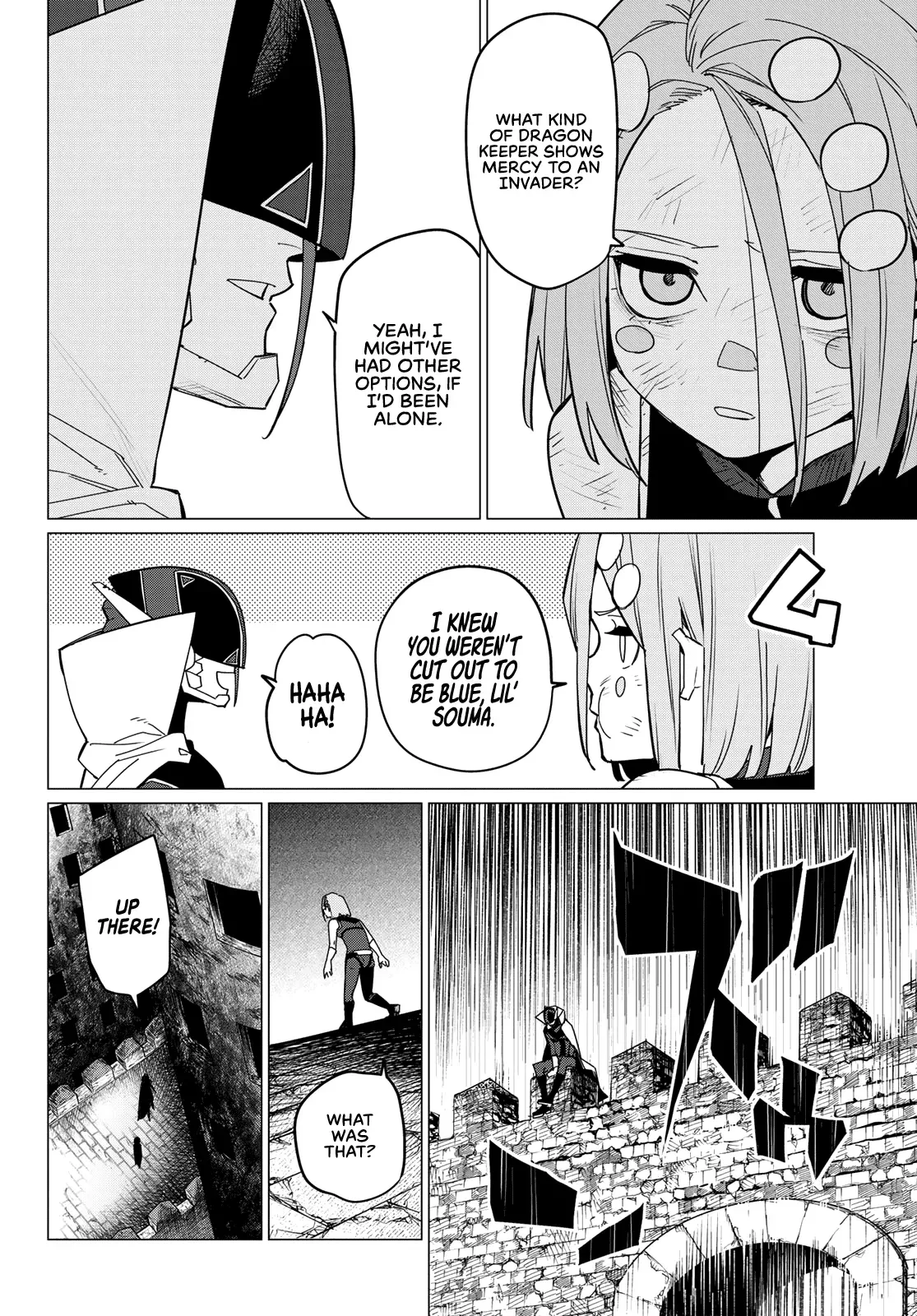 Read Ranger Reject Manga Online