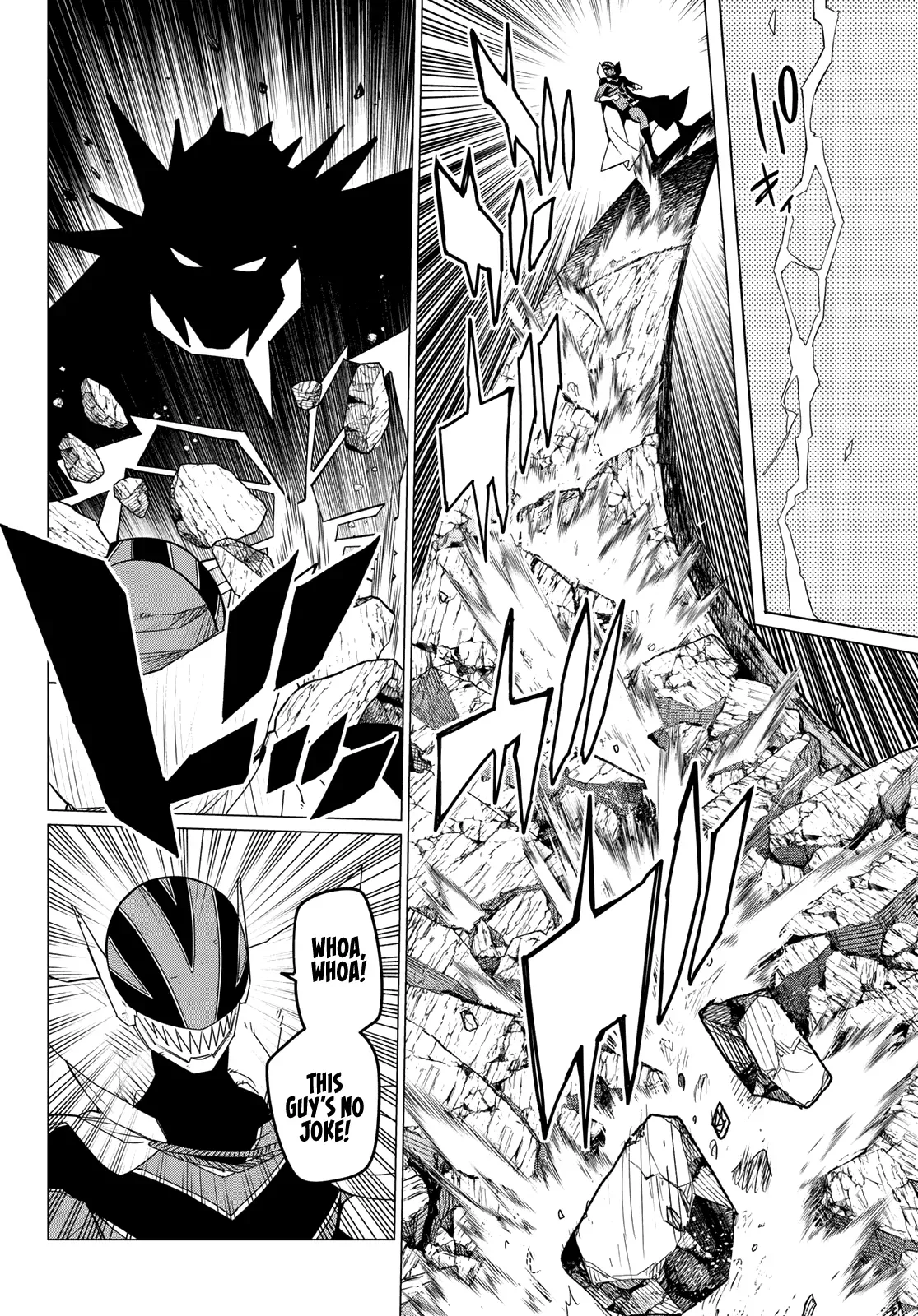 Read Ranger Reject Manga Online