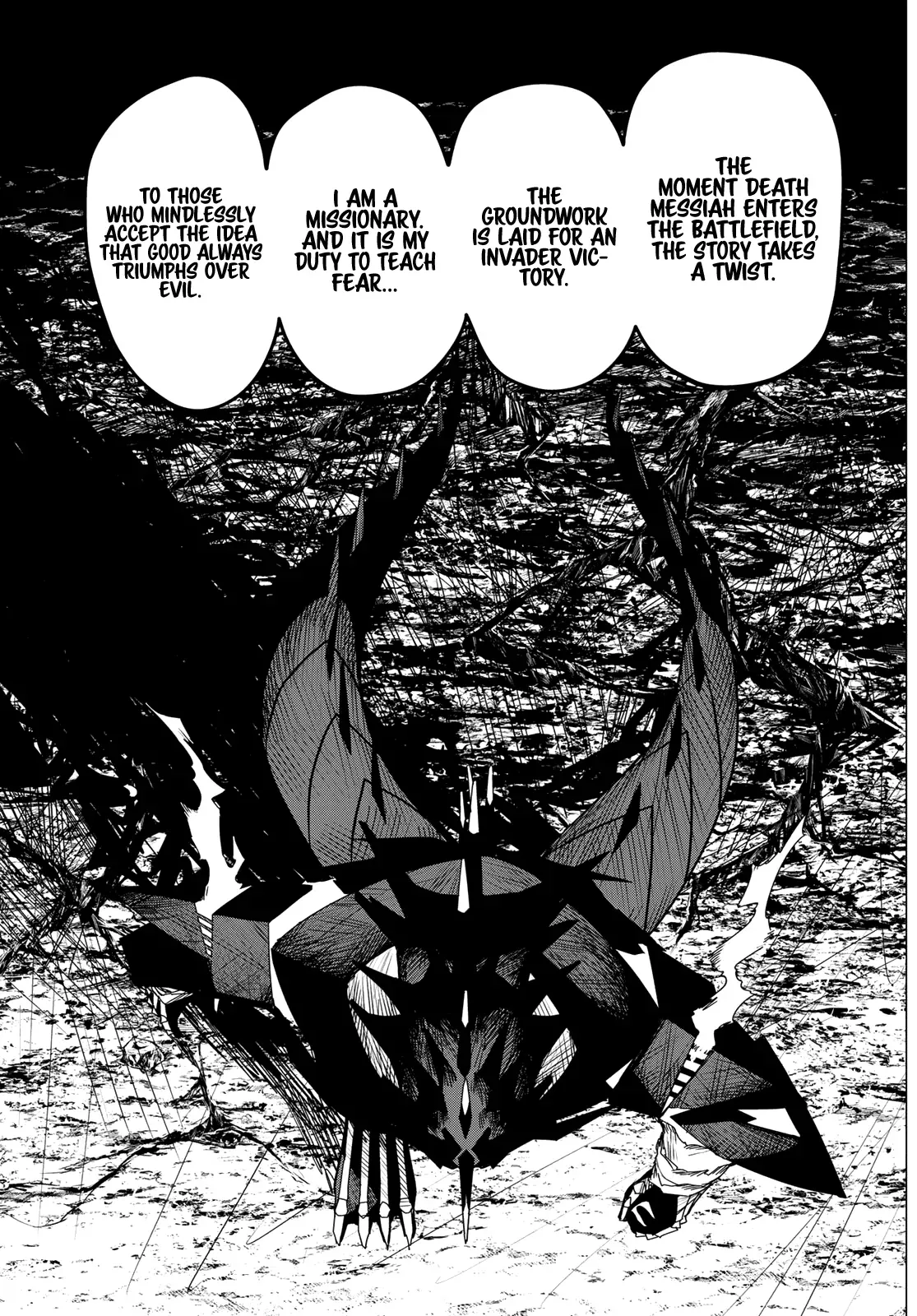 Read Ranger Reject Manga Online