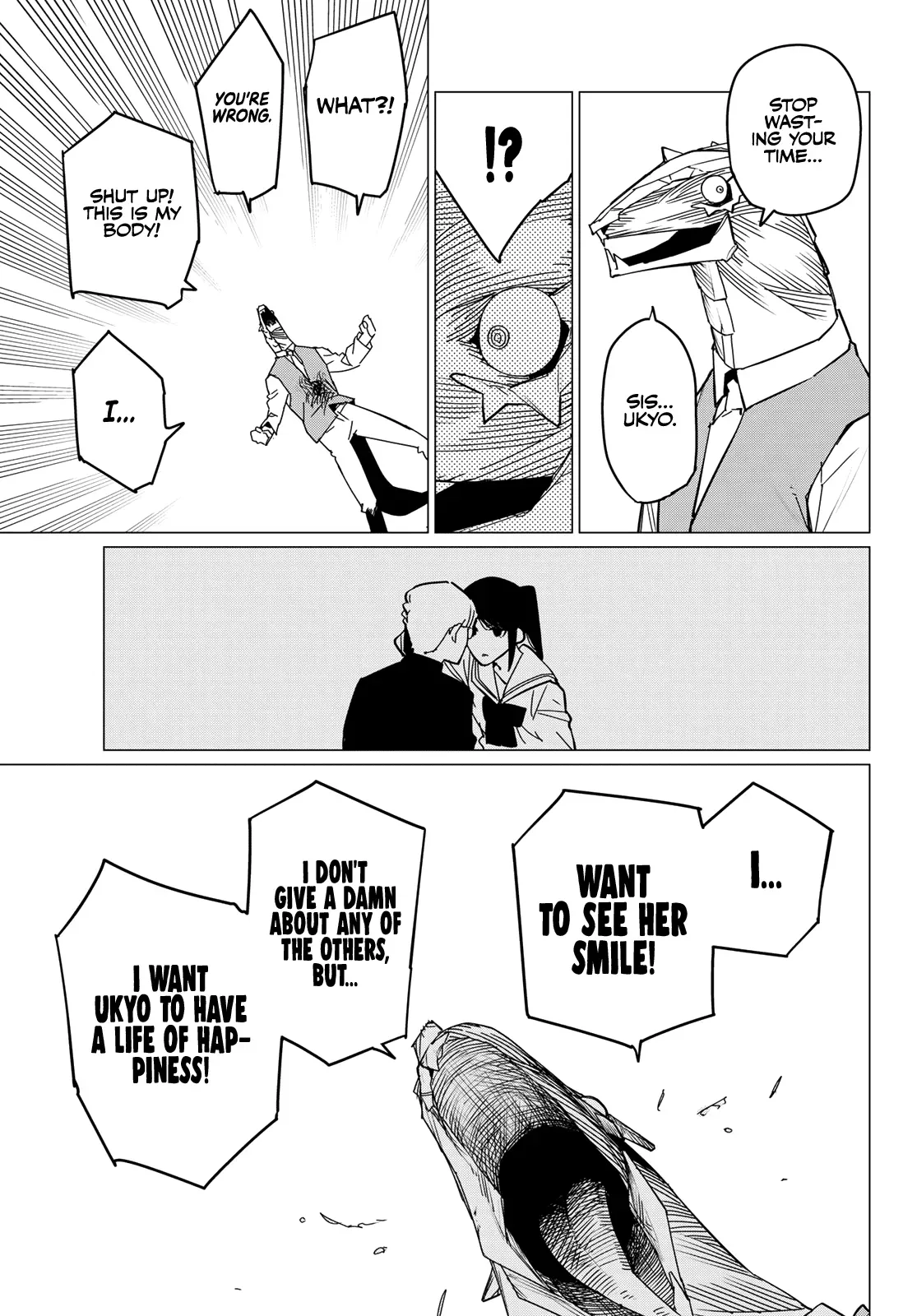 Read Ranger Reject Manga Online