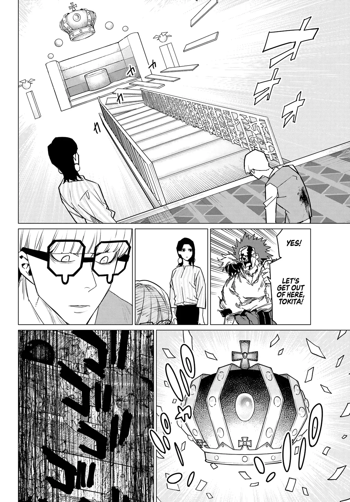 Read Ranger Reject Manga Online