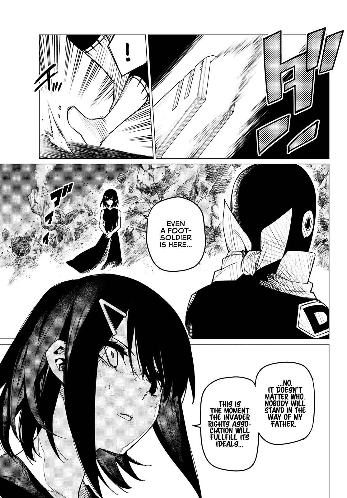Read Ranger Reject Manga Online