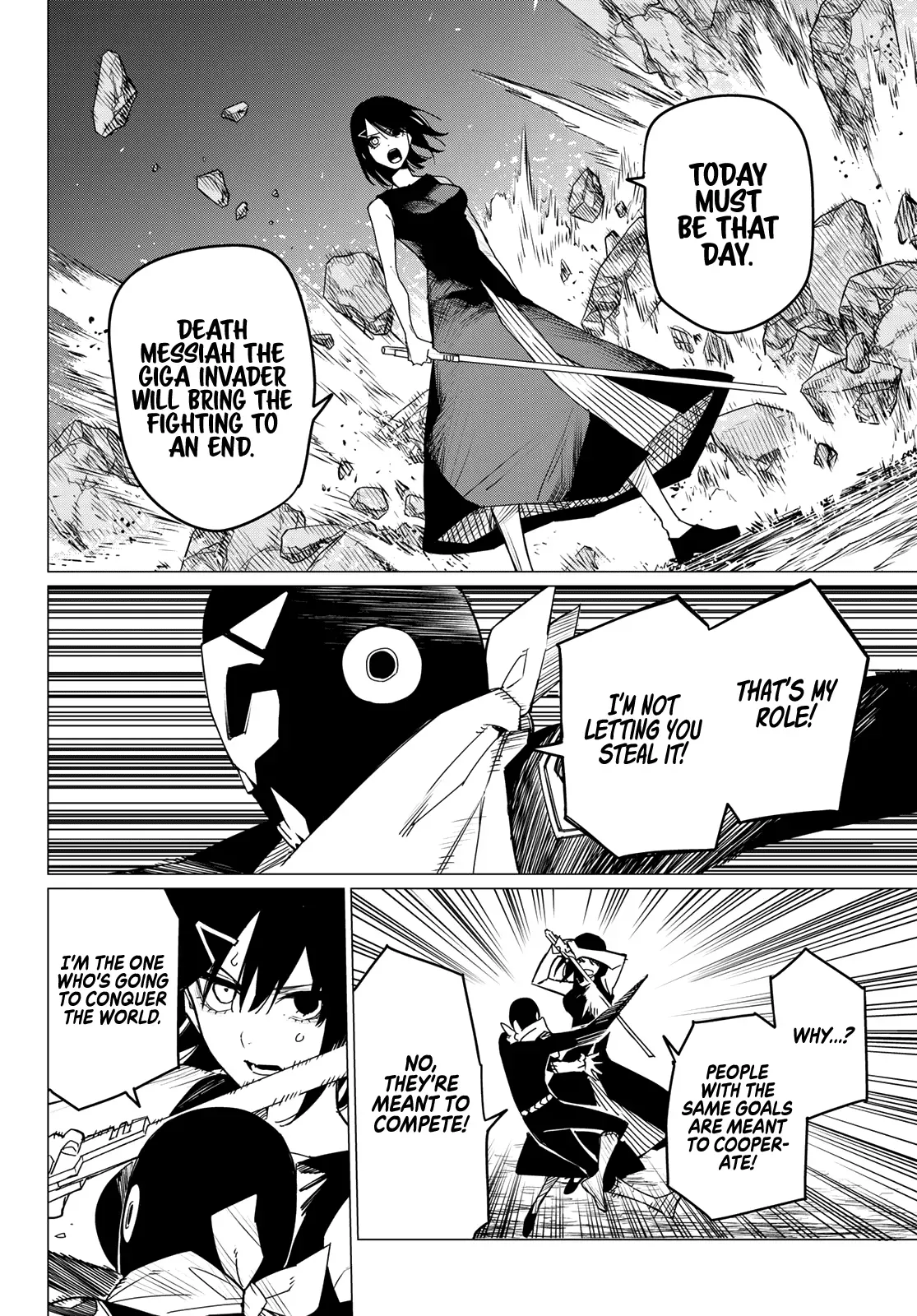 Read Ranger Reject Manga Online