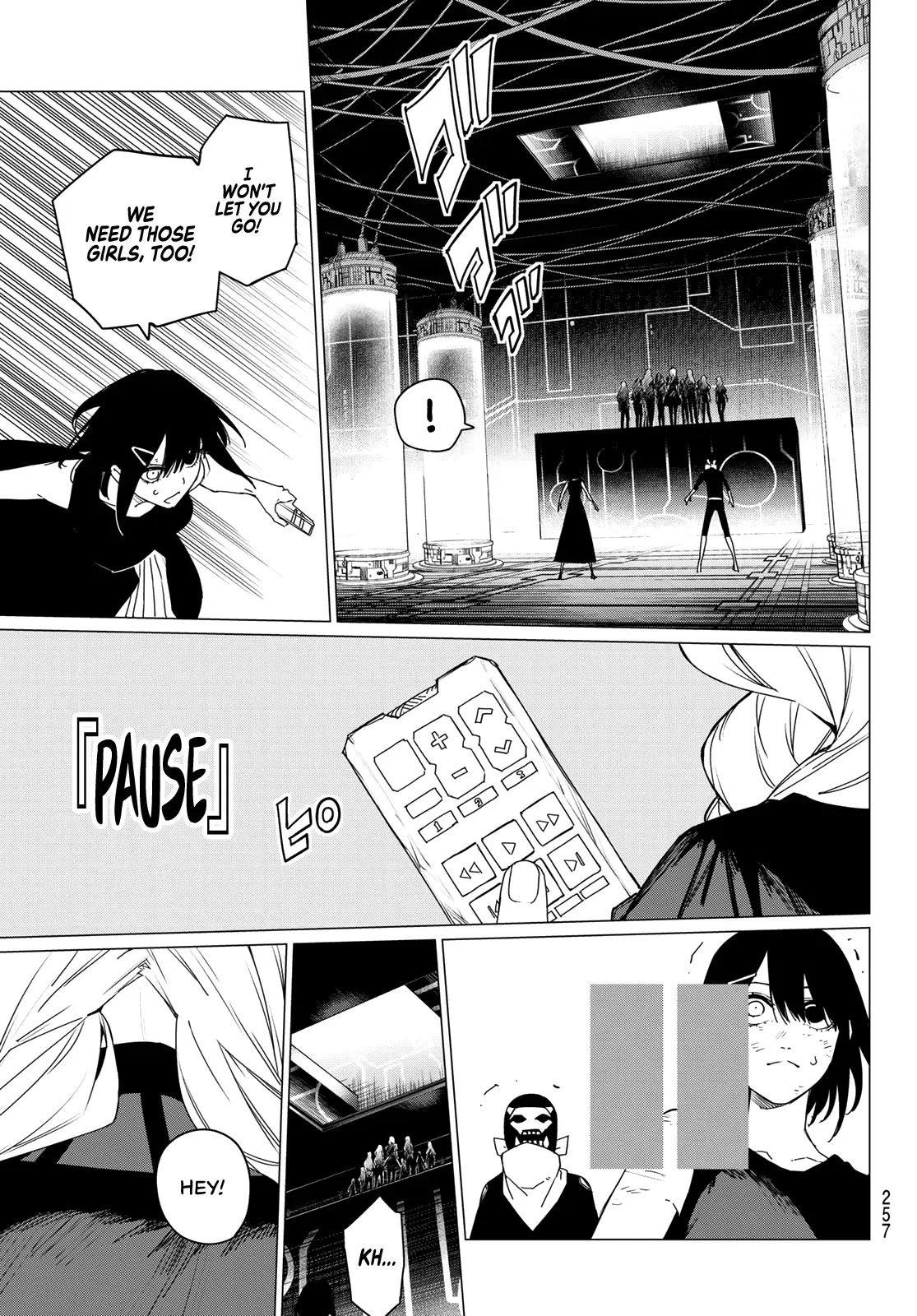 Read Ranger Reject Manga Online
