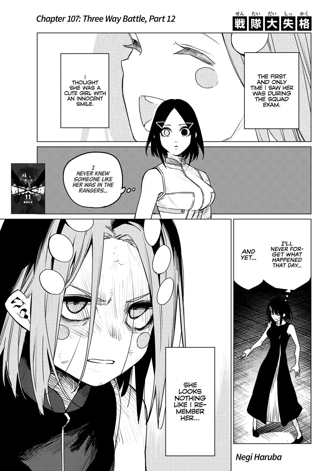 Read Ranger Reject Manga Online