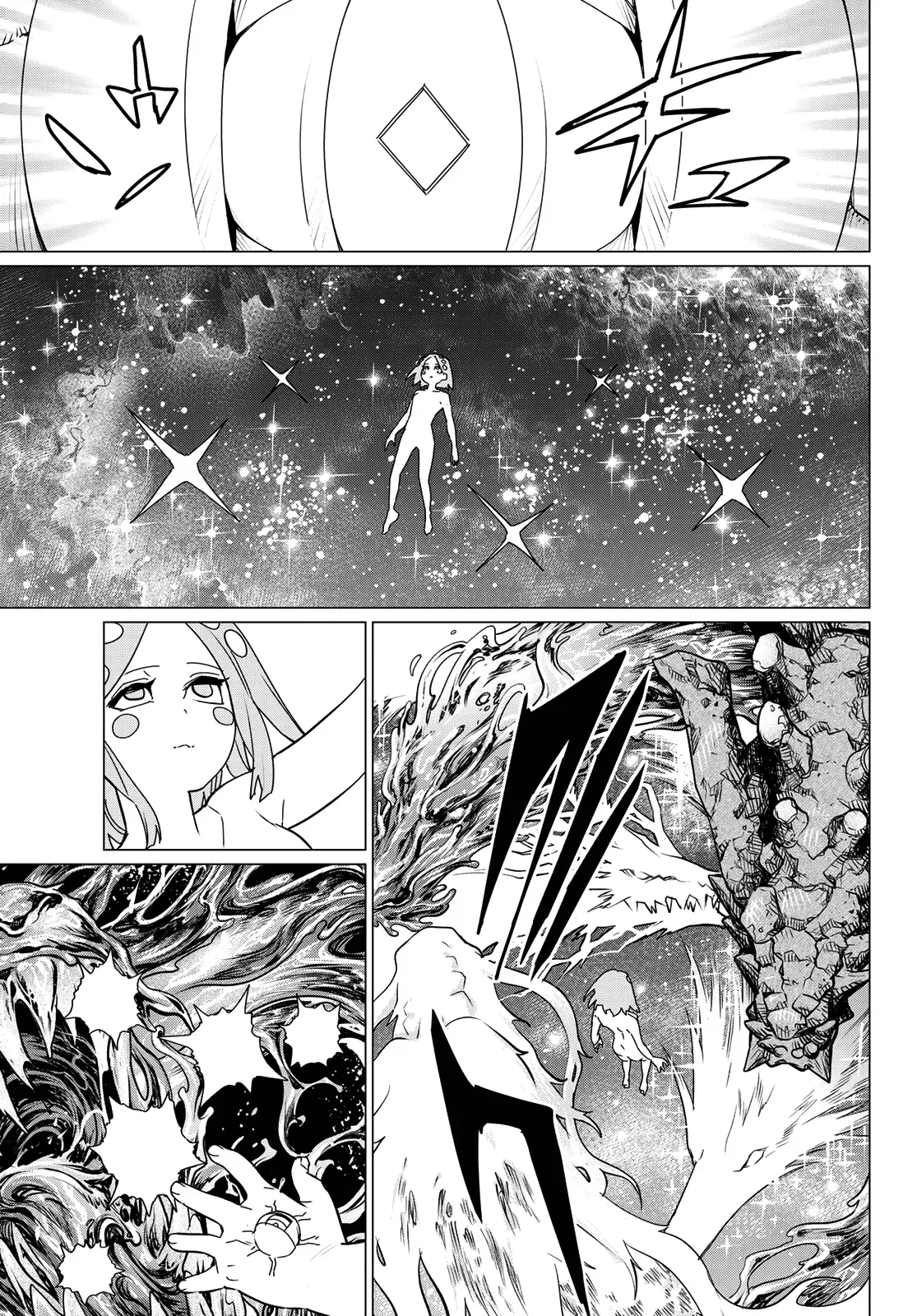 Read Ranger Reject Manga Online