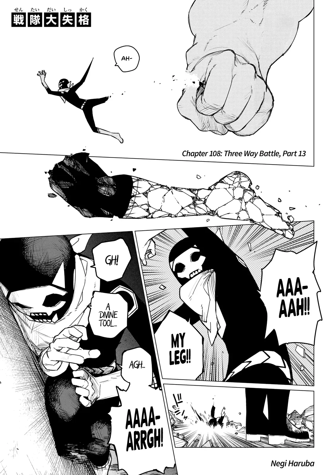 Read Ranger Reject Manga Online