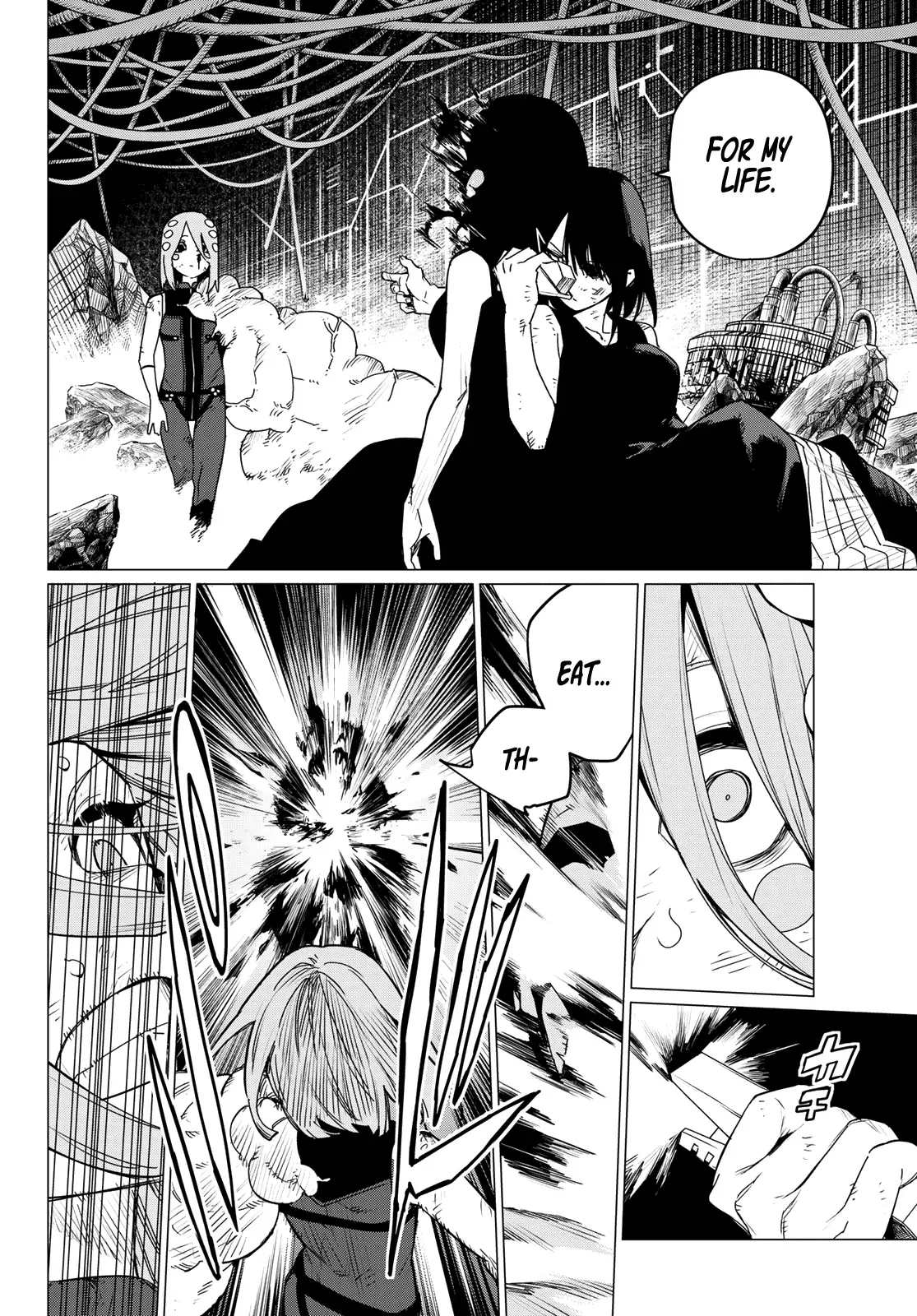 Read Ranger Reject Manga Online