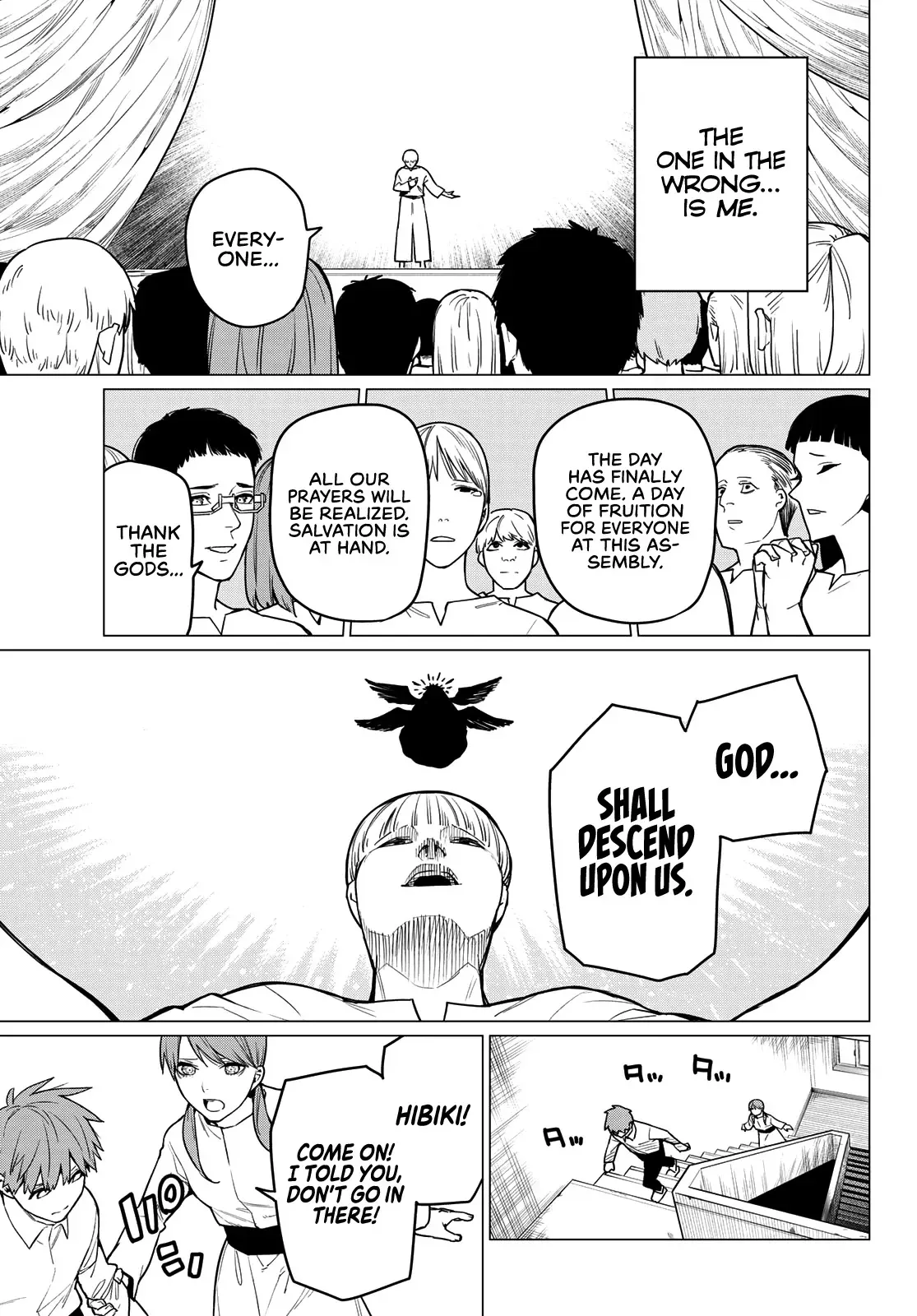 Read Ranger Reject Manga Online