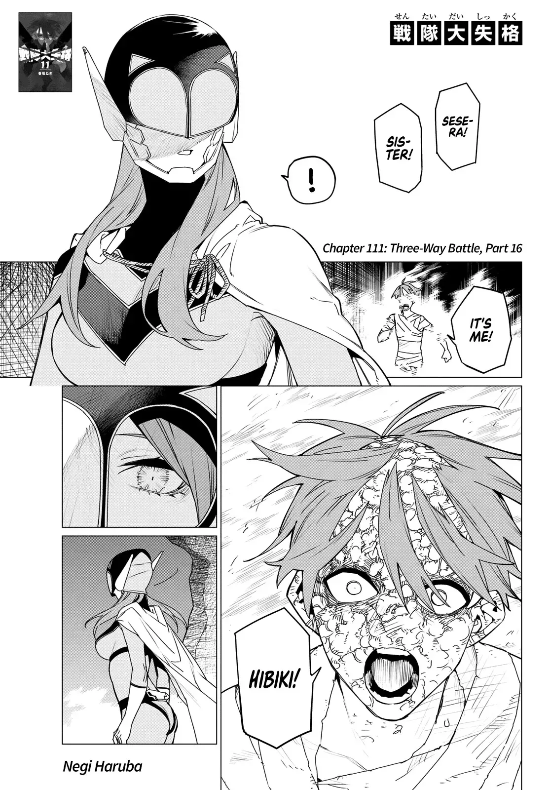 Read Ranger Reject Manga Online