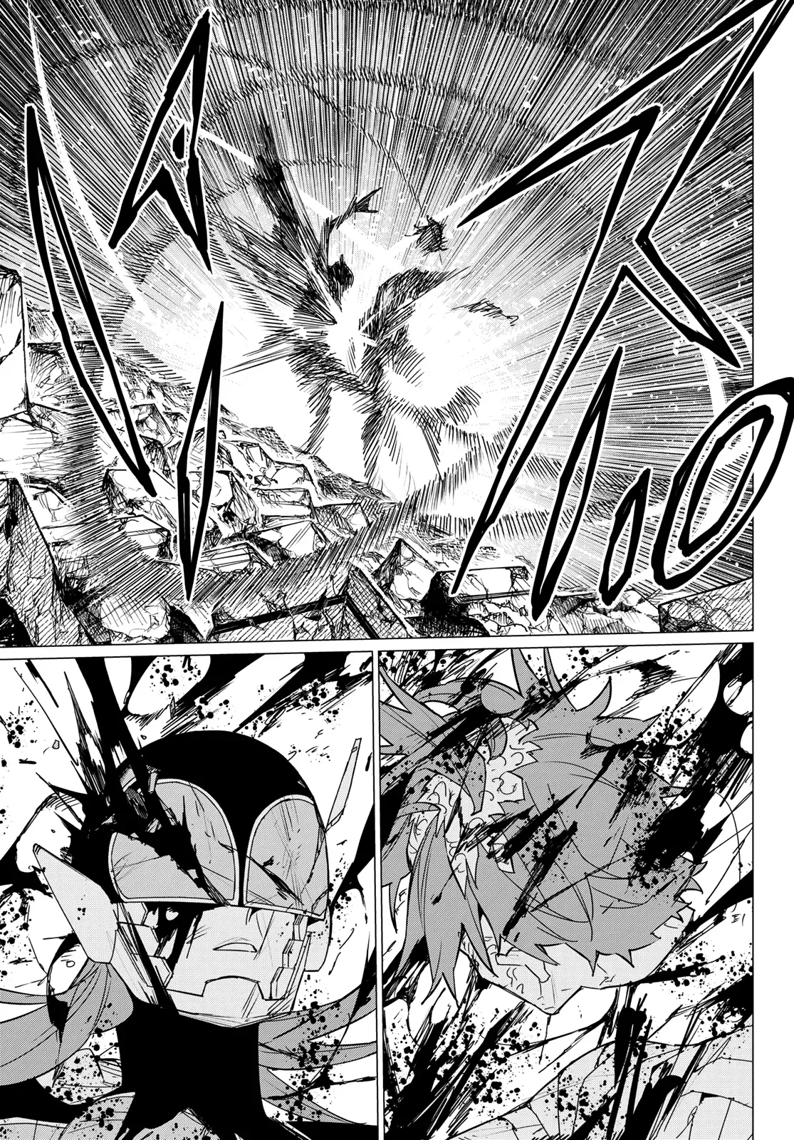 Read Ranger Reject Manga Online