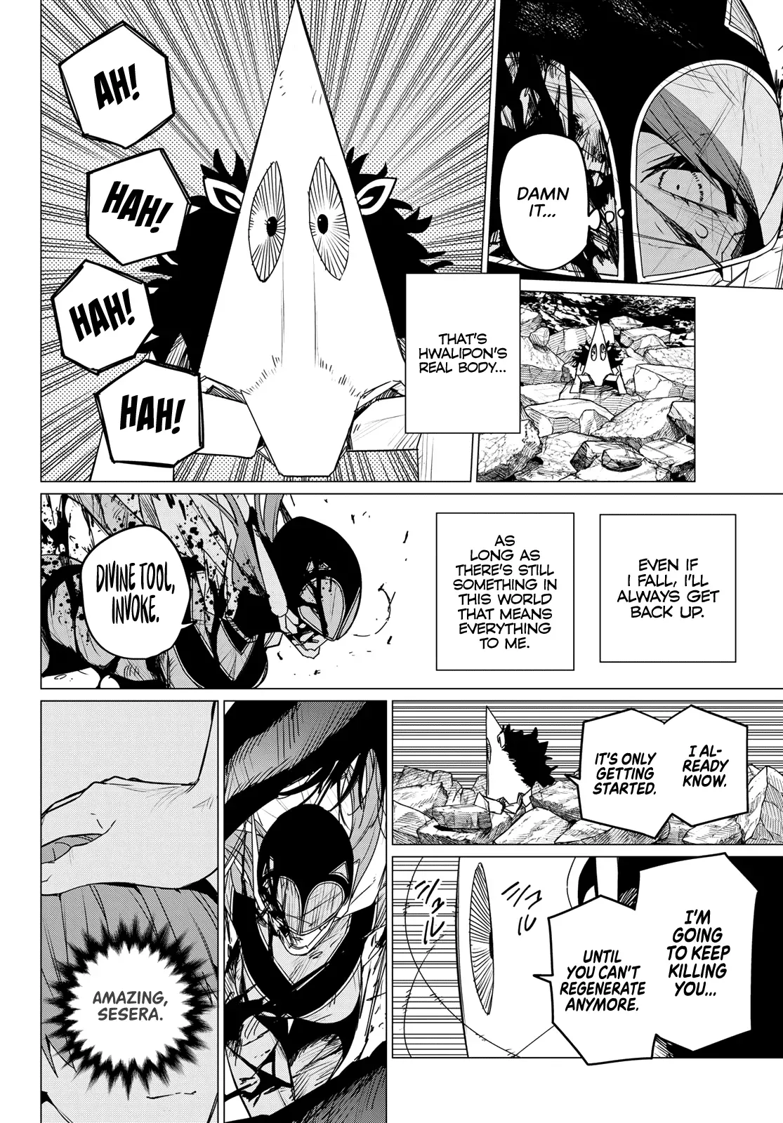 Read Ranger Reject Manga Online