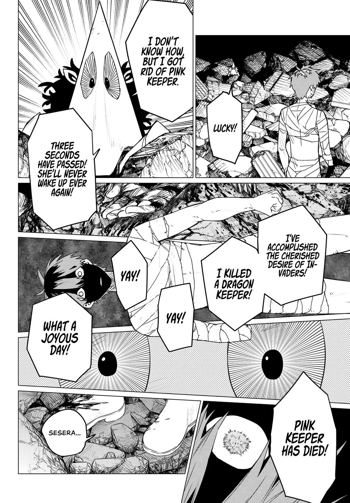 Read Ranger Reject Manga Online