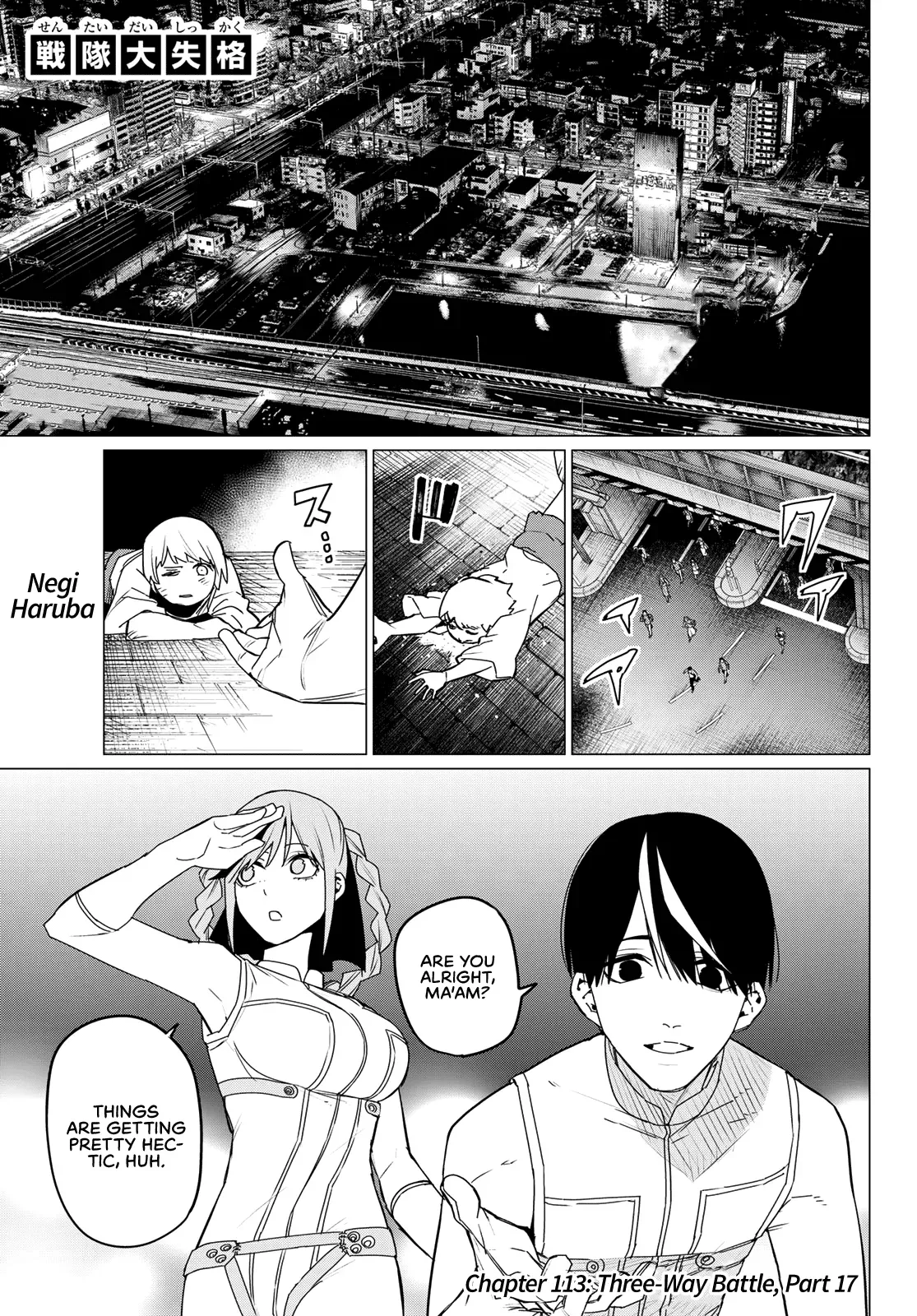 Read Ranger Reject Manga Online