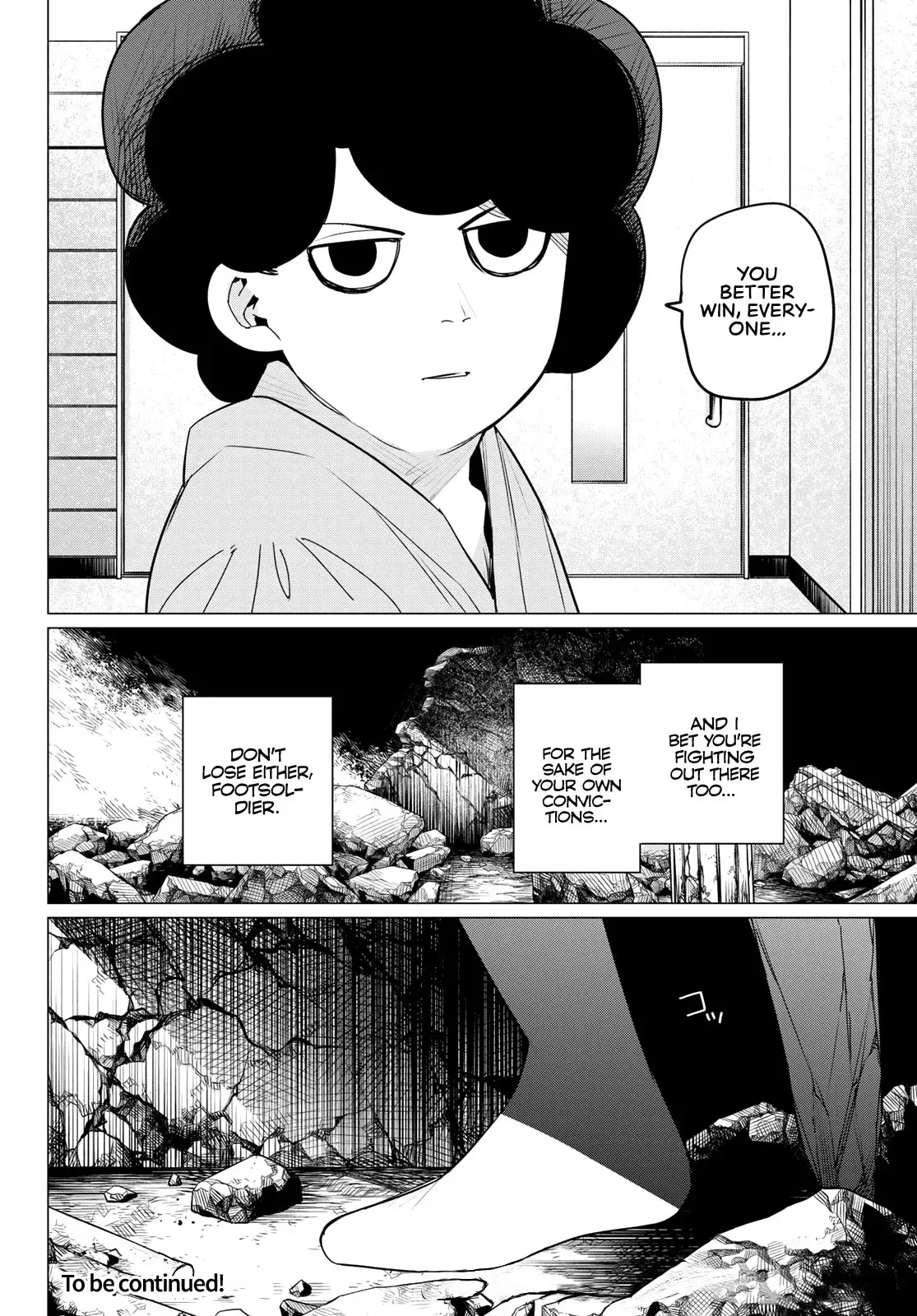 Read Ranger Reject Manga Online