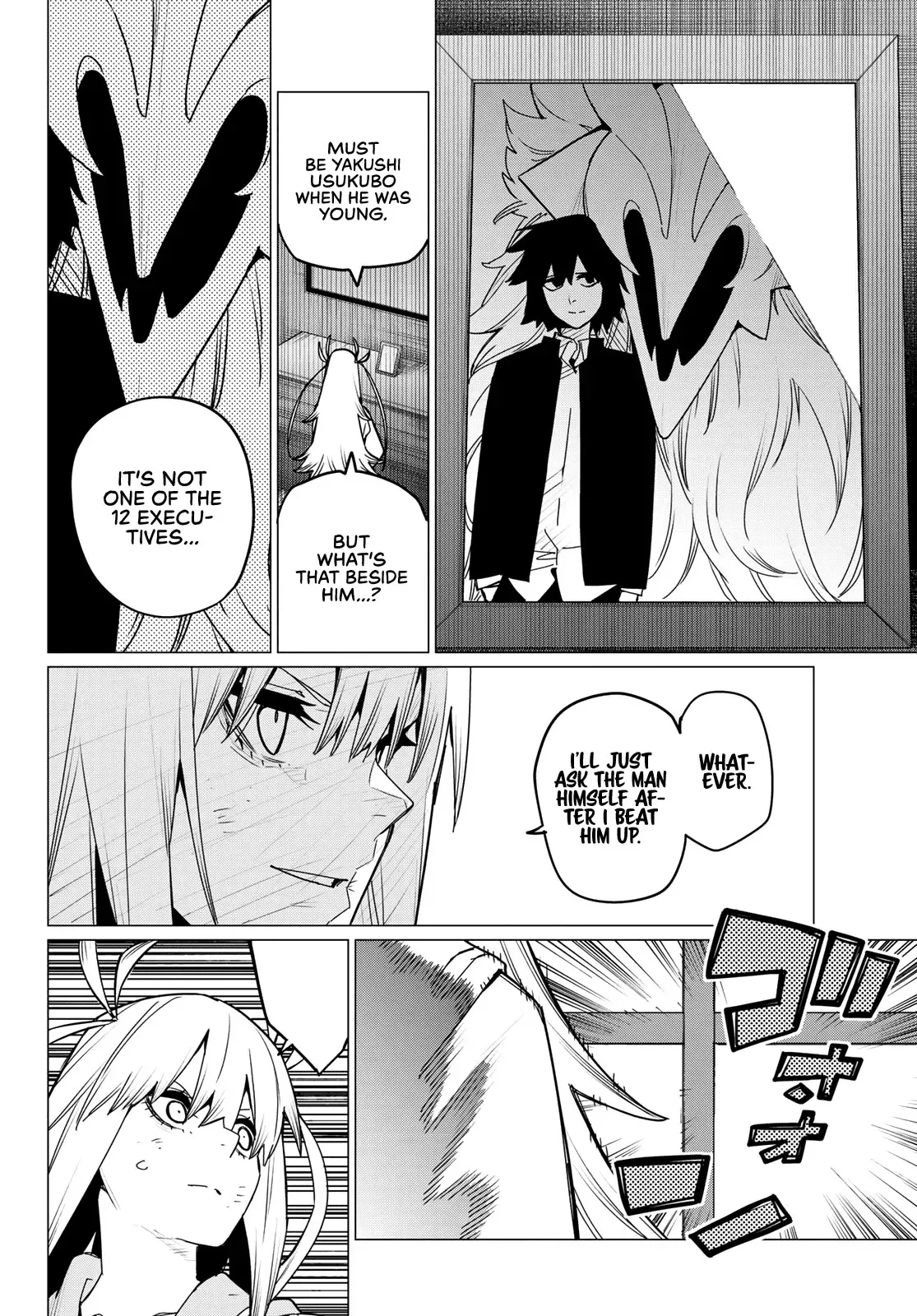 Read Ranger Reject Manga Online