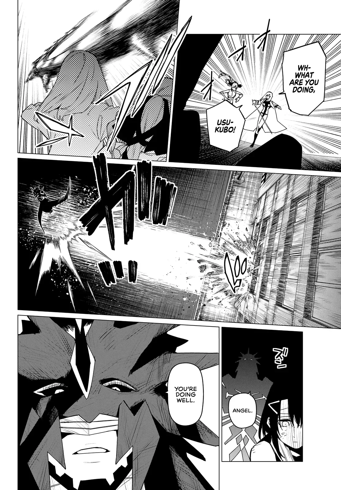 Read Ranger Reject Manga Online