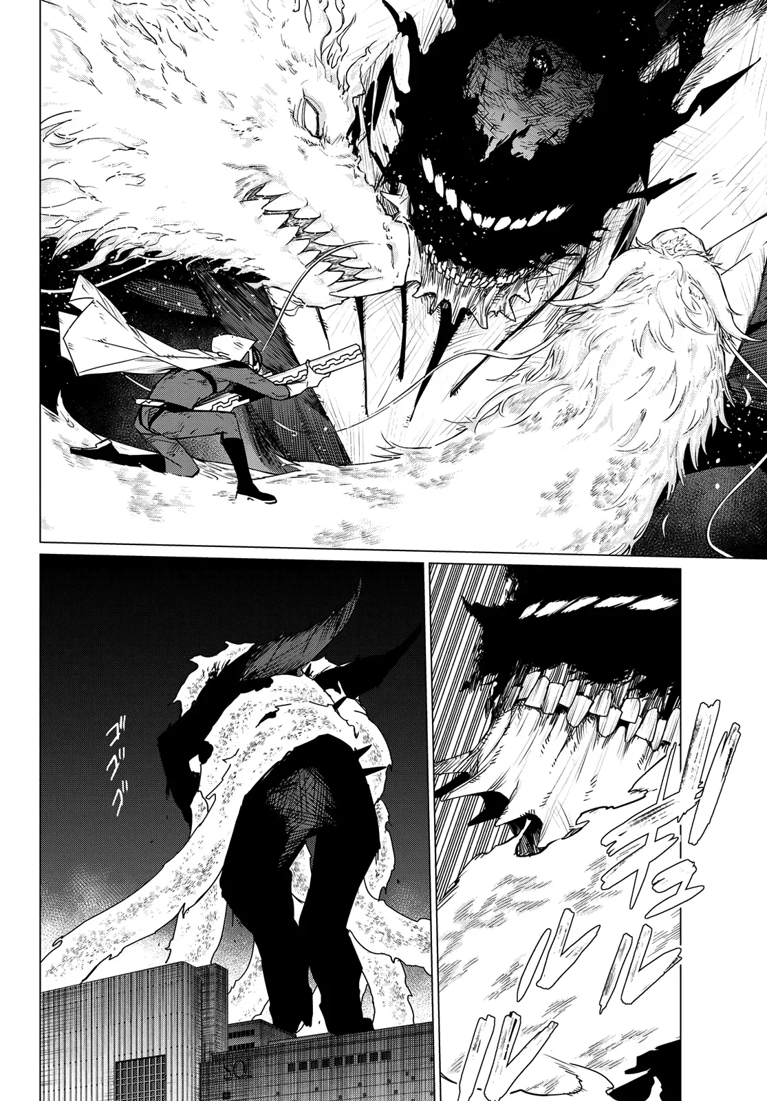 Read Ranger Reject Manga Online