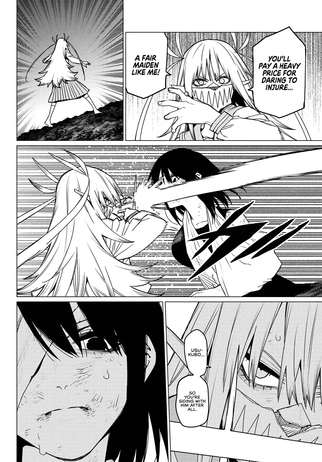 Read Ranger Reject Manga Online