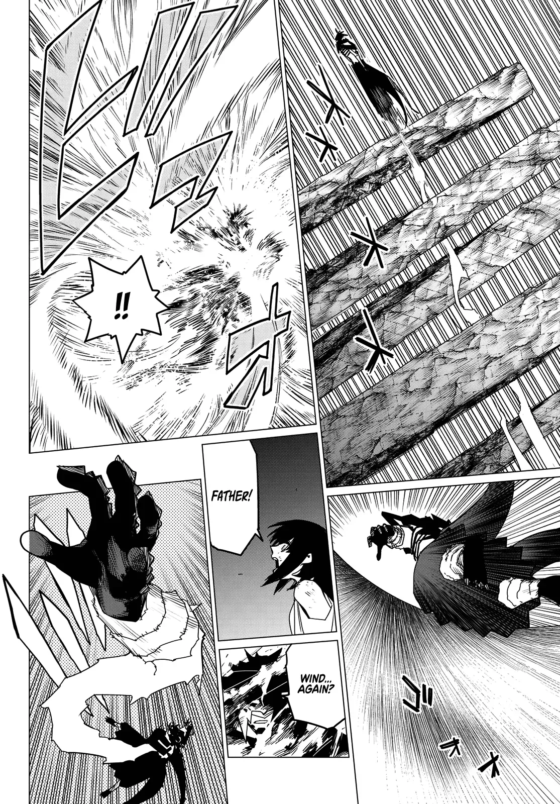 Read Ranger Reject Manga Online
