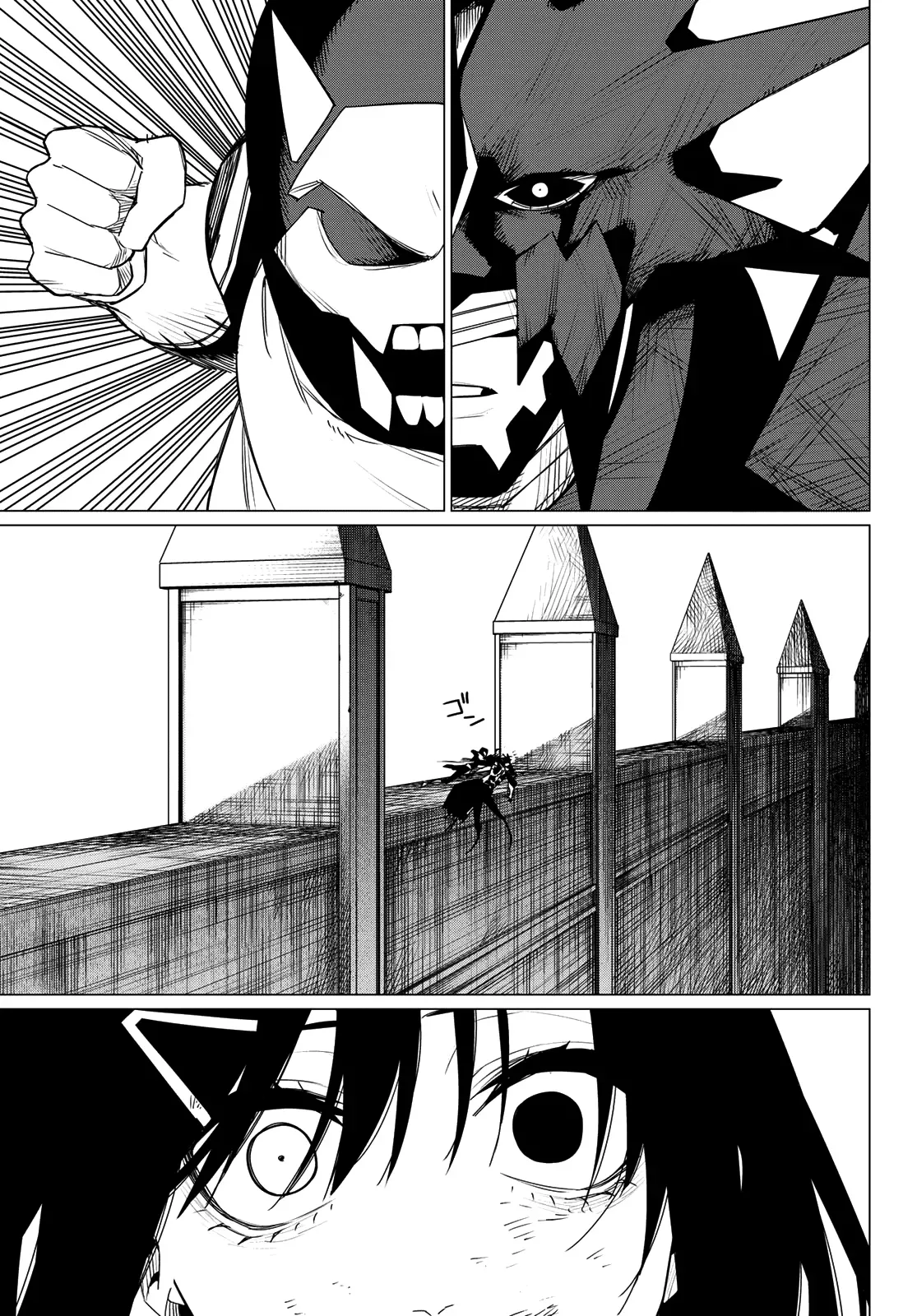 Read Ranger Reject Manga Online