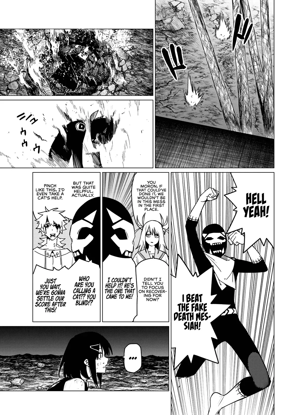 Read Ranger Reject Manga Online