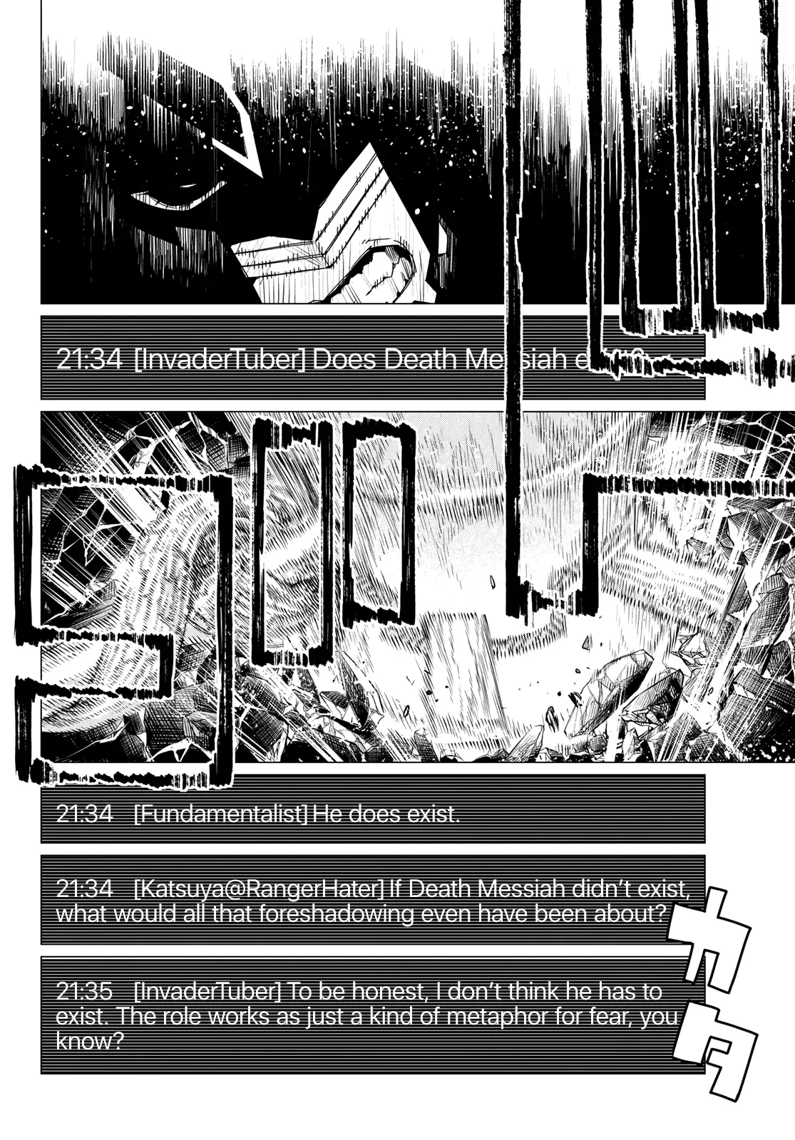 Read Ranger Reject Manga Online