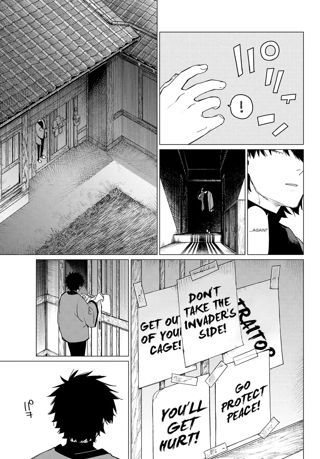 Read Ranger Reject Manga Online
