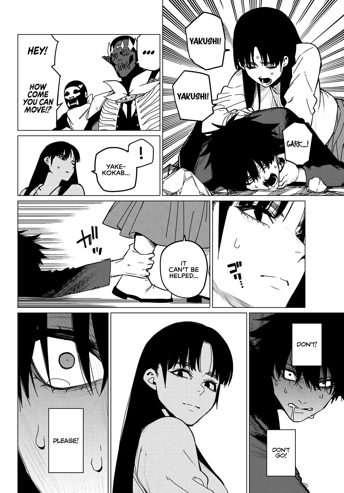 Read Ranger Reject Manga Online