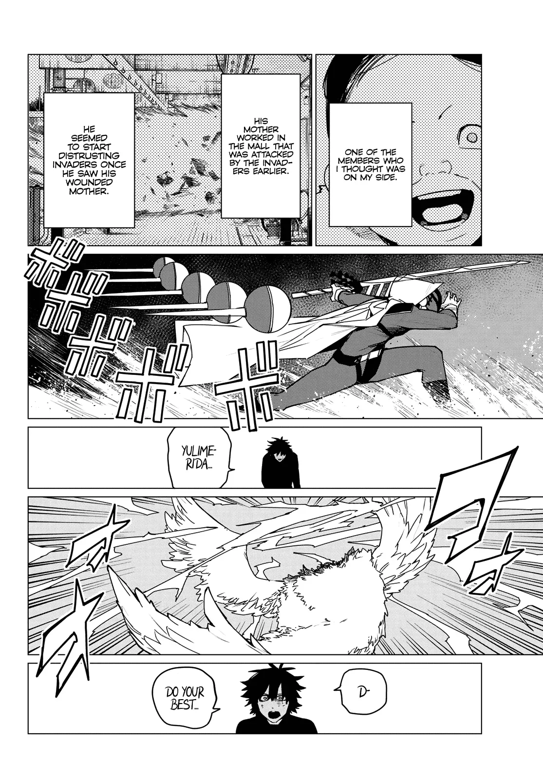 Read Ranger Reject Manga Online
