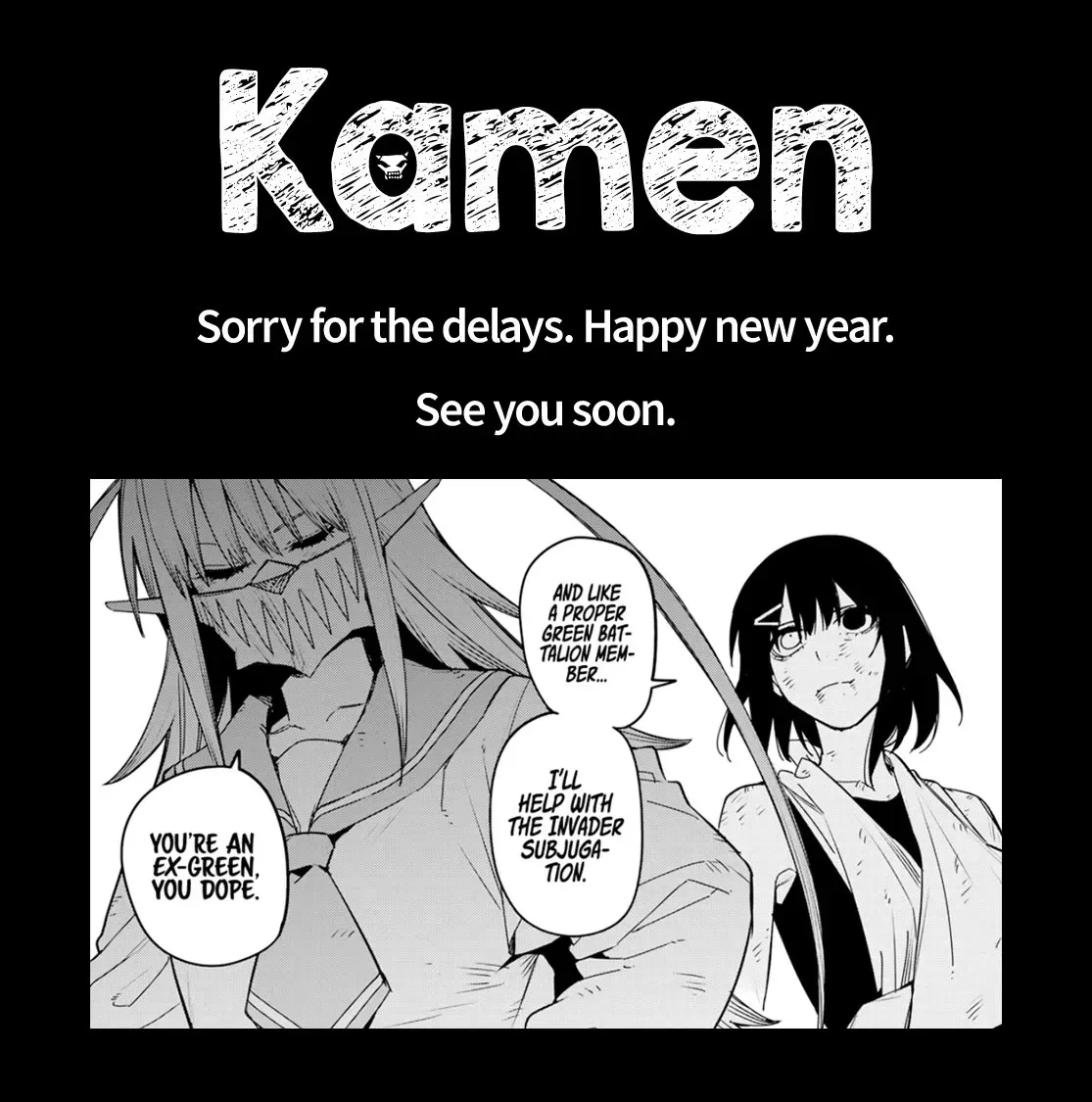 Read Ranger Reject Manga Online