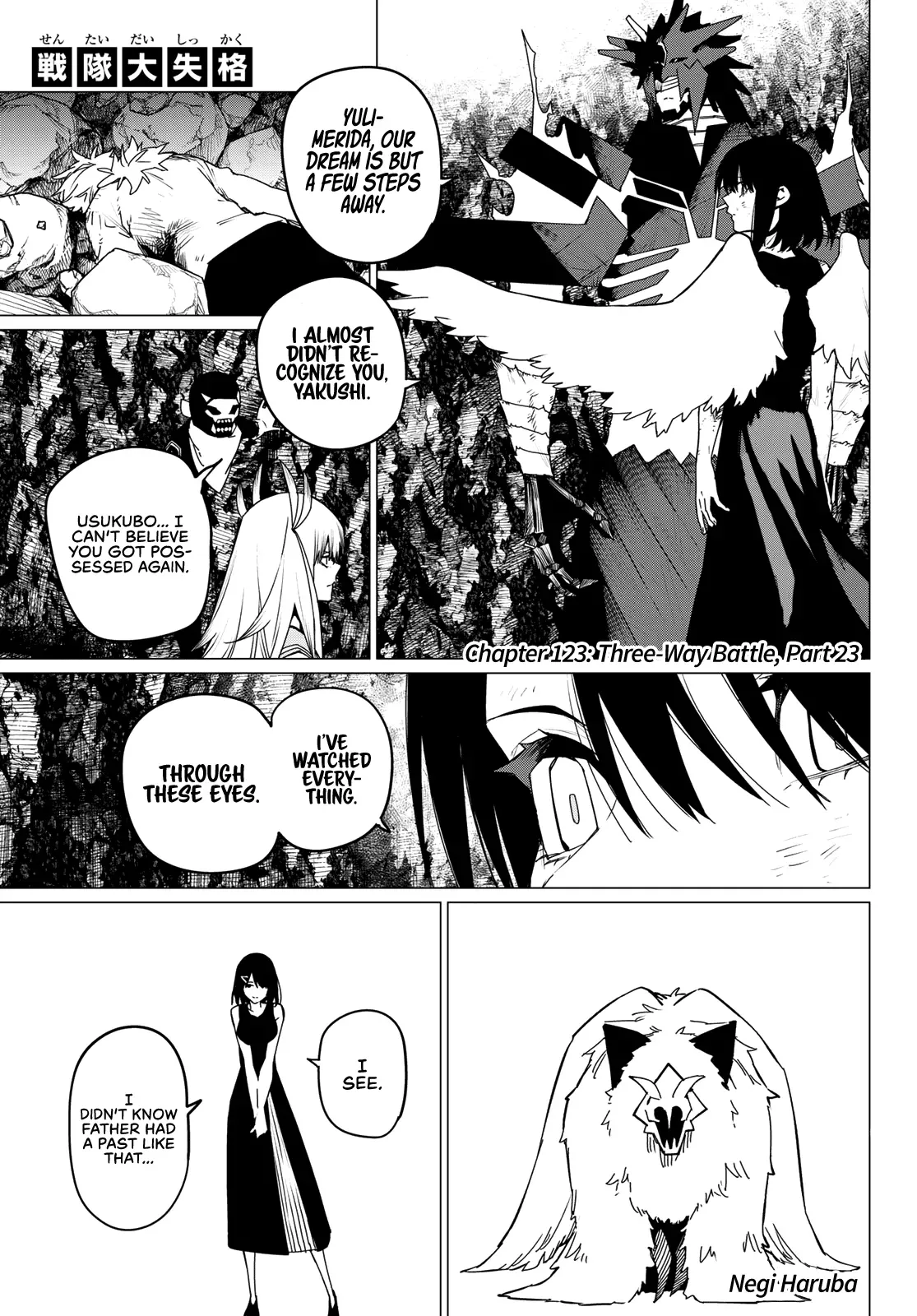 Read Ranger Reject Manga Online